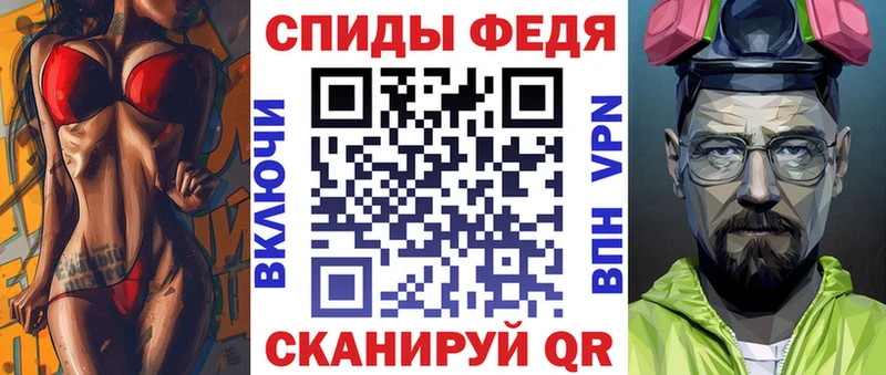 Купить закладки  Новоржев  АМФЕТАМИН 97% 