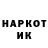 Наркотические марки 1,8мг Fols 1999