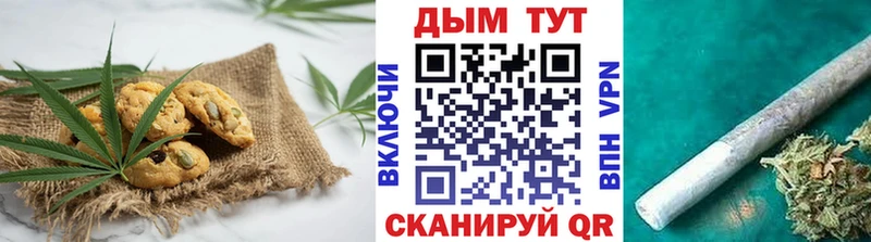 Купить  Новоржев  Печенье с ТГК марихуана 