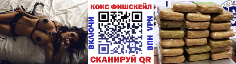 КОКАИН Боливия  Купить  Новоржев 