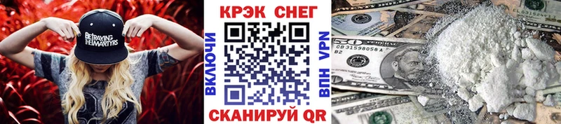 Cocaine Боливия Новоржев