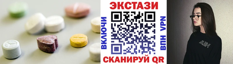 ЭКСТАЗИ MDMA Новоржев