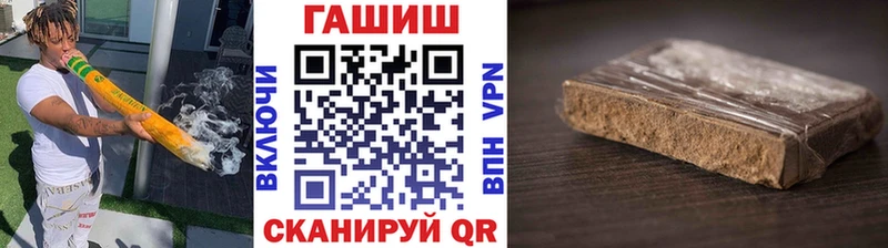 Купить где  Новоржев  Гашиш Изолятор 