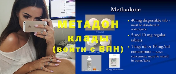 COCAINE Куйбышев