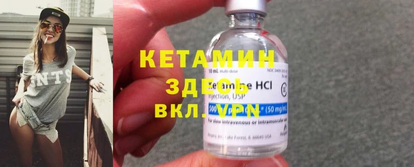 эйфоретик Кулебаки