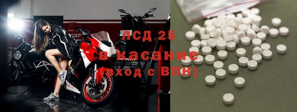COCAINE Куйбышев