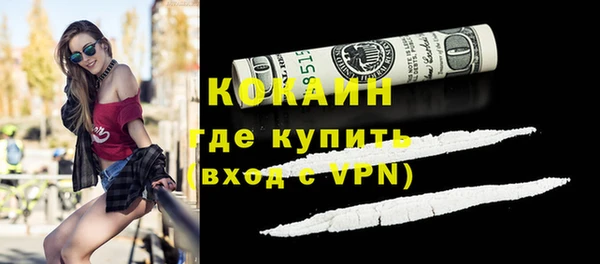 эйфоретик Кулебаки