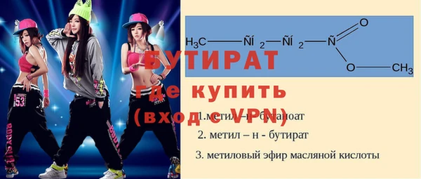 COCAINE Куйбышев