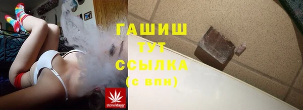 COCAINE Куйбышев