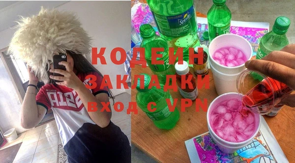 COCAINE Куйбышев