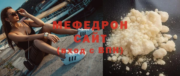 COCAINE Куйбышев