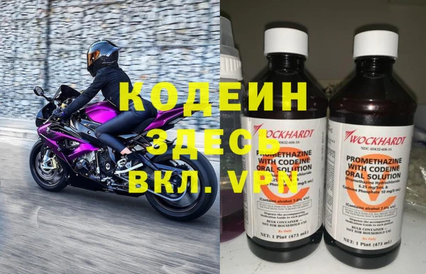 эйфоретик Кулебаки