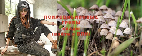 COCAINE Куйбышев