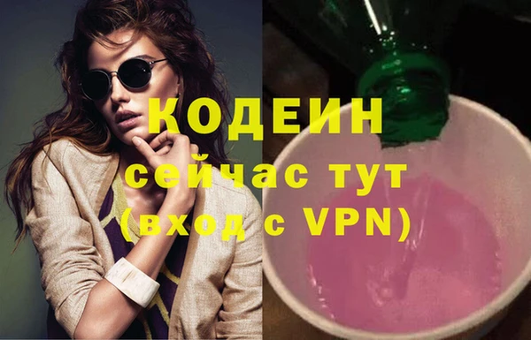 эйфоретик Кулебаки