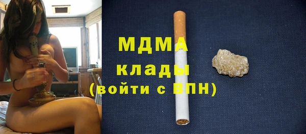 COCAINE Куйбышев