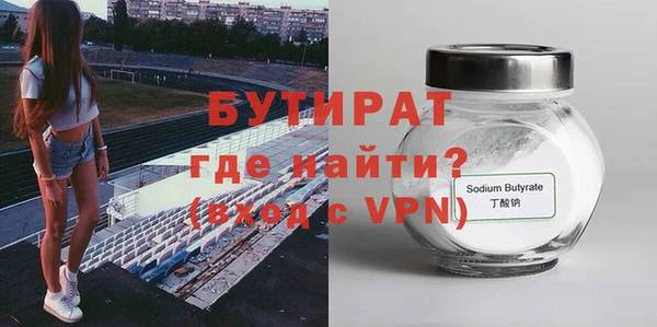 COCAINE Куйбышев