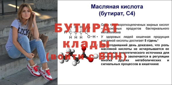 герыч Лагань