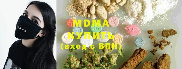 герыч Лагань