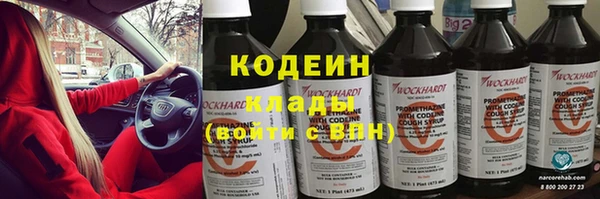 эйфоретик Кулебаки