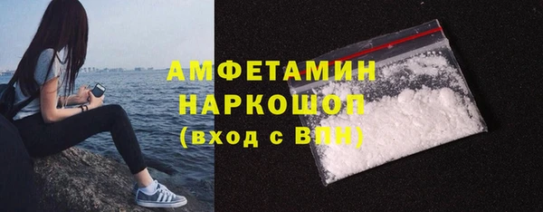 COCAINE Куйбышев