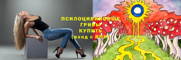 COCAINE Куйбышев