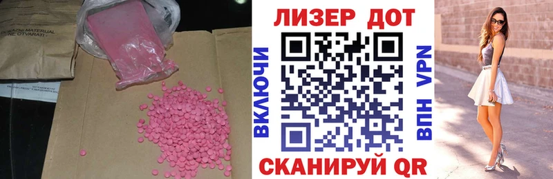 Купить закладки  Новоржев  Лсд 25 экстази кислота 