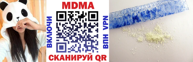 МДМА кристаллы  Купить где  Новоржев 
