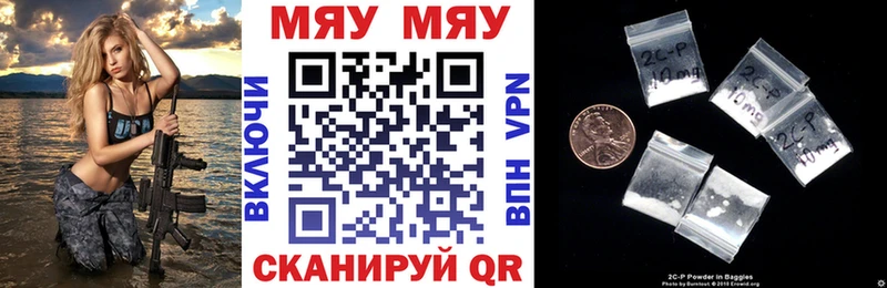 МЯУ-МЯУ мука  Новоржев 