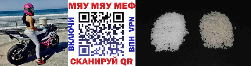 Меф  Новоржев