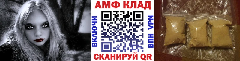 Метамфетамин Декстрометамфетамин 99.9%  Купить закладки  Новоржев 
