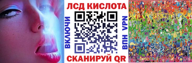 Марки N-bome 1,8мг Новоржев