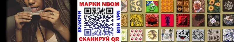 Марки N-bome 1,8мг  Купить закладки  Новоржев 